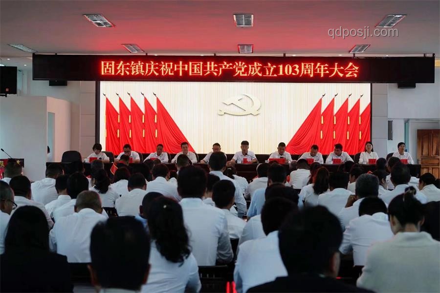 中國(guó)共產(chǎn)黨成立104周年：引領(lǐng)行業(yè)發(fā)展新篇章，深化自我革命