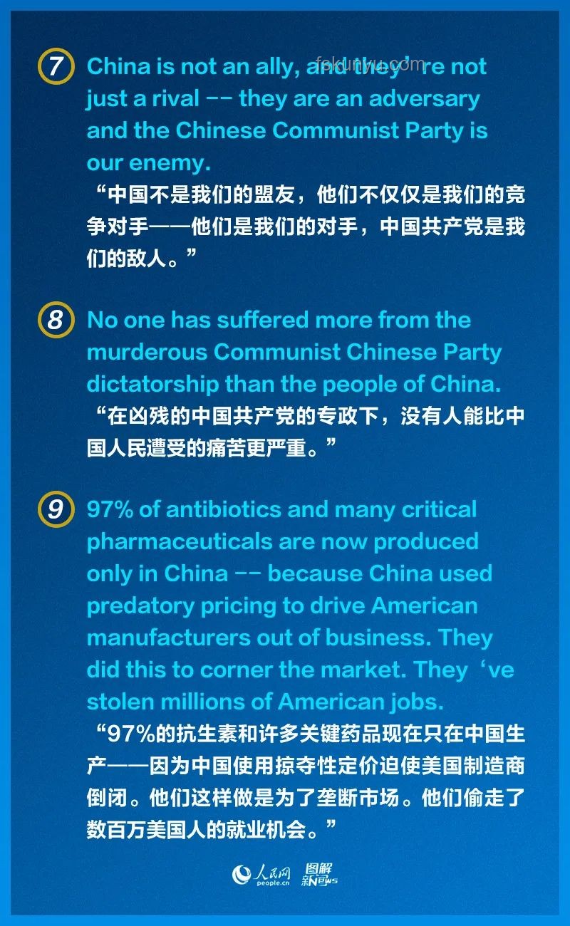 中方譴責以襲擊物資分發點平民事件深度對比分析