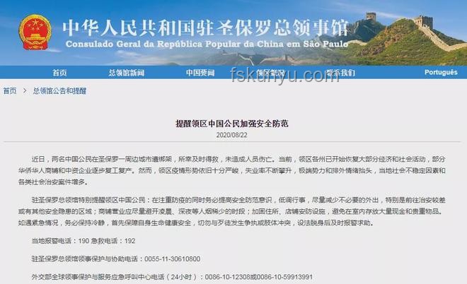 中方譴責以襲擊物資分發點平民事件深度對比分析