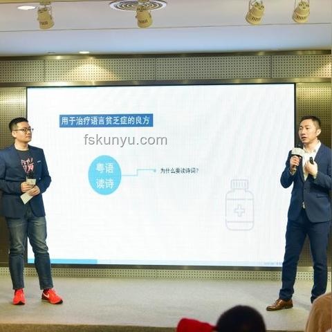 四川話VS粵語：方言碰撞中的創(chuàng)新靈感探索，跨界語言思維