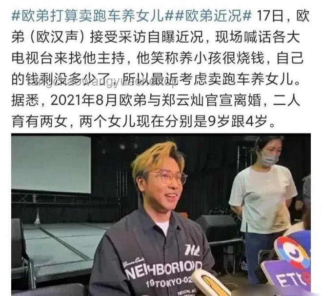娛樂教育融合新趨勢：以鐘鎮濤女兒考上北電研究生為例
