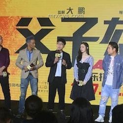 大鵬新片《出差嶺南》遇大佬林雪：深度解析與行業趨勢