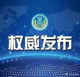 東部戰區視頻點贊蘇超：軍民融合的情感共鳴與體育精神