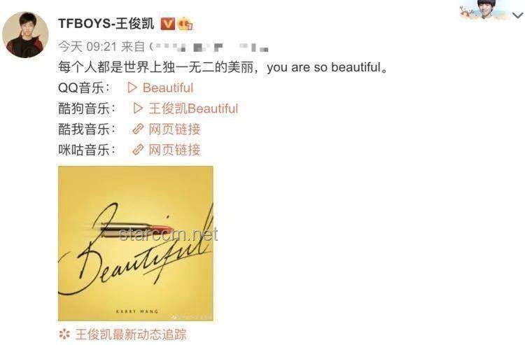 王俊凱新身份解鎖指南：如何支持與參與