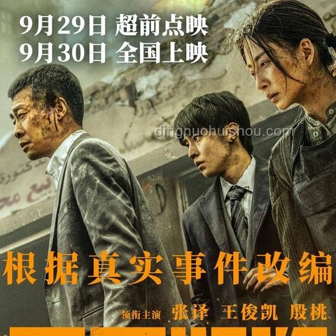王俊凱有了新身份：青年影人的跨界與突破