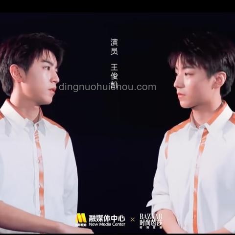 王俊凱有了新身份：青年影人的跨界與突破