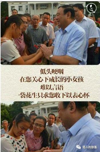 以法之名探監戲，淚眼婆娑的深刻體驗??，法律與愛交織