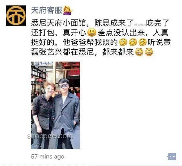 陳思誠回應網絡傳聞實操指南：有效管理公眾形象