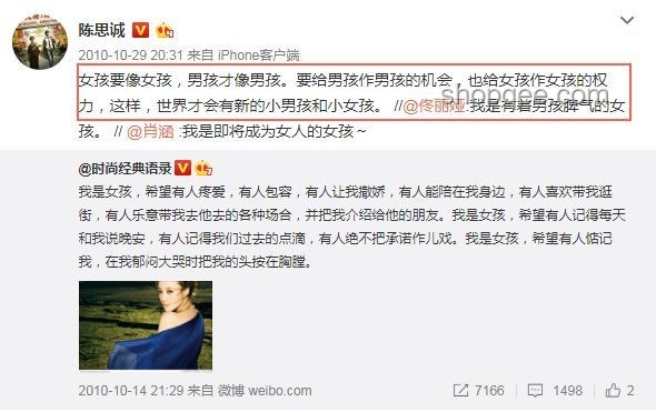 陳思誠回應網絡傳聞實操指南：有效管理公眾形象