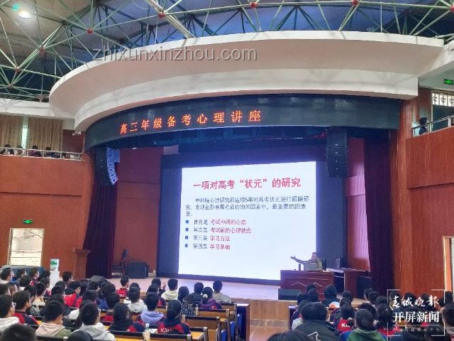 全國(guó)高考成績(jī)陸續(xù)公布：教育公平與心理輔導(dǎo)策略探究