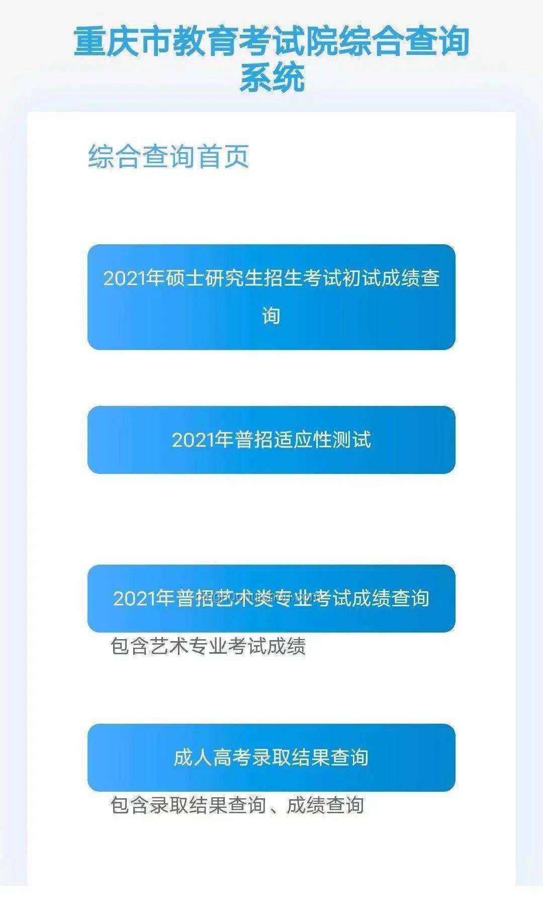 全國高考成績陸續公布，如何高效應對與規劃未來
