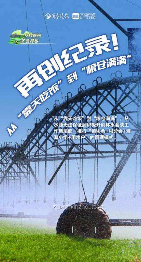 中國記者遇襲，跨界安全創新刻不容緩，無人機防護新思維