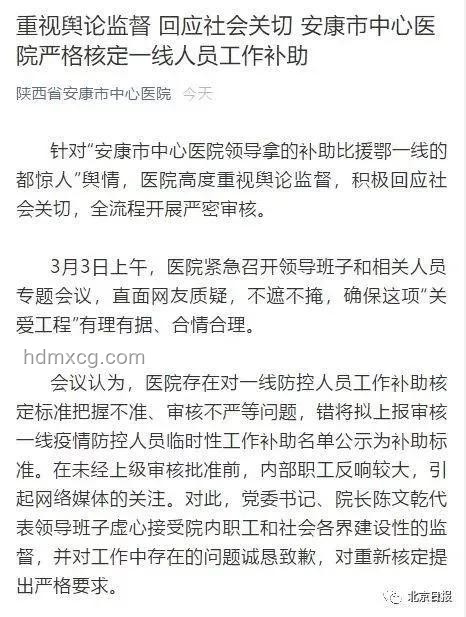 領導提調崗，高情商回應秘籍???