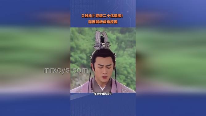 王安宇白玉蘭“一戰(zhàn)封神”，楊天真六年布局深度解析