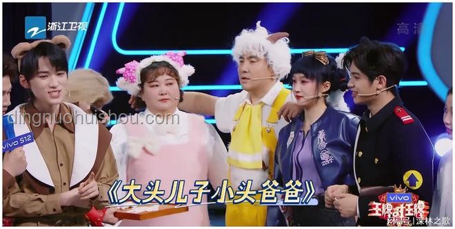 王安宇白玉蘭“一戰封神”，揭秘楊天真六年布局王炸策略