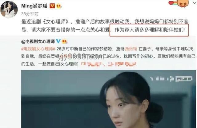 王安宇白玉蘭“一戰封神”，楊天真六年布局背后的成功策略解析