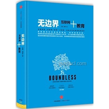 科長評優請客案例研究：職場禮儀與合規邊界