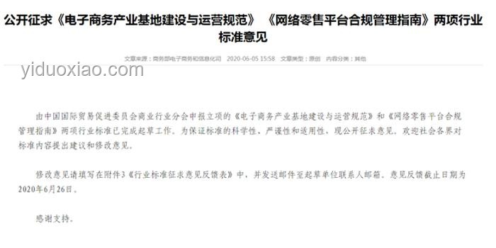 科長得優秀請同事吃飯，合規性指南