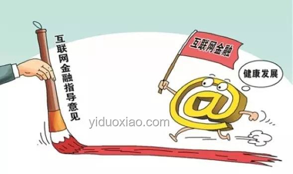 科長得優秀請同事吃飯，合規性指南