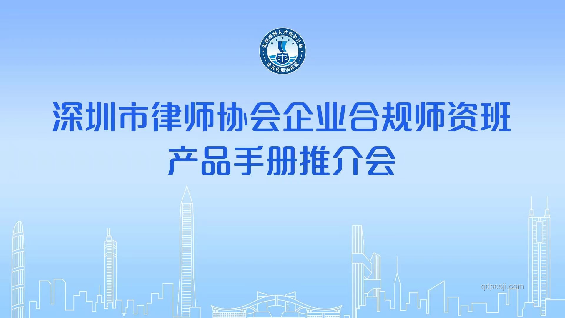 科長得優秀請同事吃飯，合規性指南