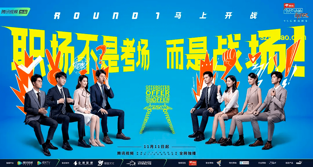 科長(zhǎng)獲獎(jiǎng)?wù)埧停殘?chǎng)小聚的邊界探索??,合規(guī),團(tuán)隊(duì)氛圍,職場(chǎng)禮儀,心得分享