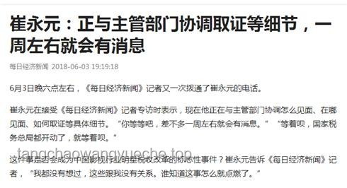 風口浪尖下的餐飲復蘇策略：書記公開宴客引領示范