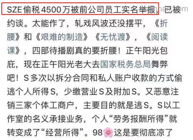 網紅“小楊哥”離世事件引發的健康警示與應對方案