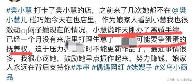 網紅“小楊哥”離世事件引發的健康警示與應對方案