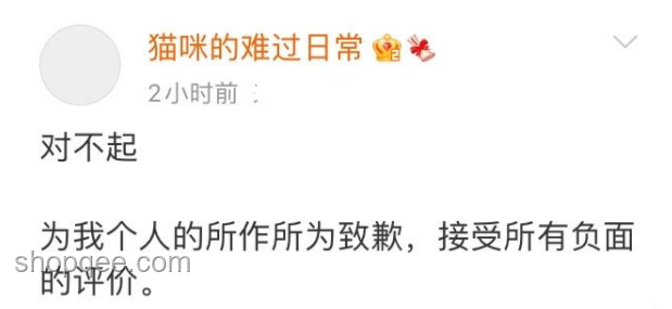 網紅“小楊哥”離世事件引發的健康警示與應對方案