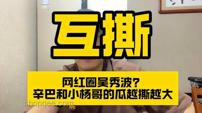 網紅“小楊哥”離世事件引發的健康警示與應對方案