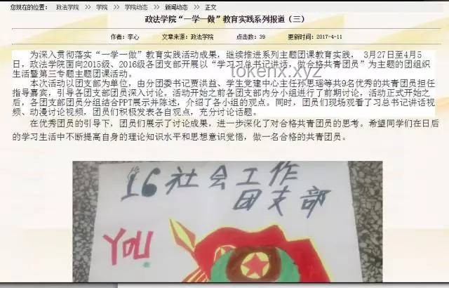 2025年八大專業飽和警示：法學、新聞傳播、小語種等風光不再