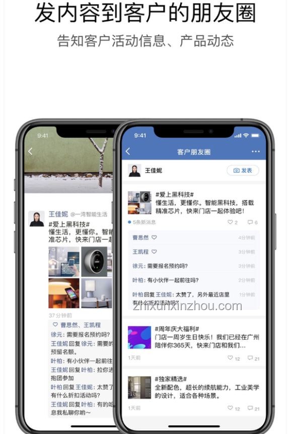 “7月1號朋友圈發布風格對比：個性化與標準化”