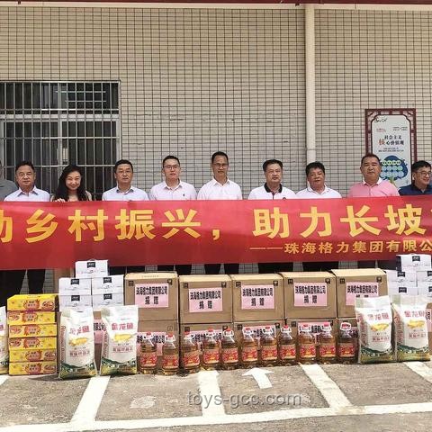 明天公積金賬戶增收案例研究：幾千元額外入賬背后的機制