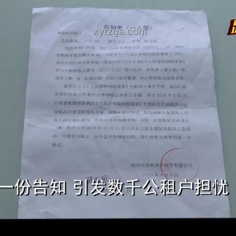 明天，公積金賬戶或迎增額，數千收益來襲！