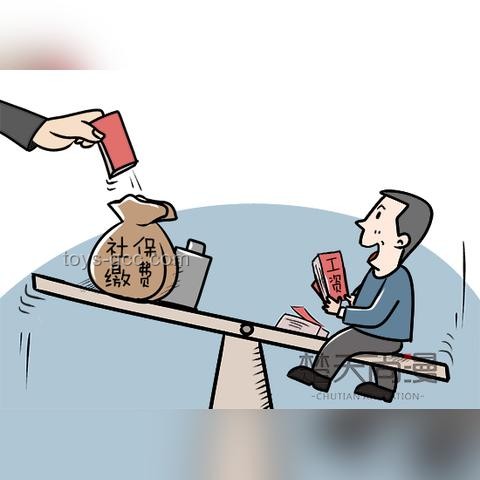 明天公積金賬戶增收案例研究：幾千元額外入賬背后的機制