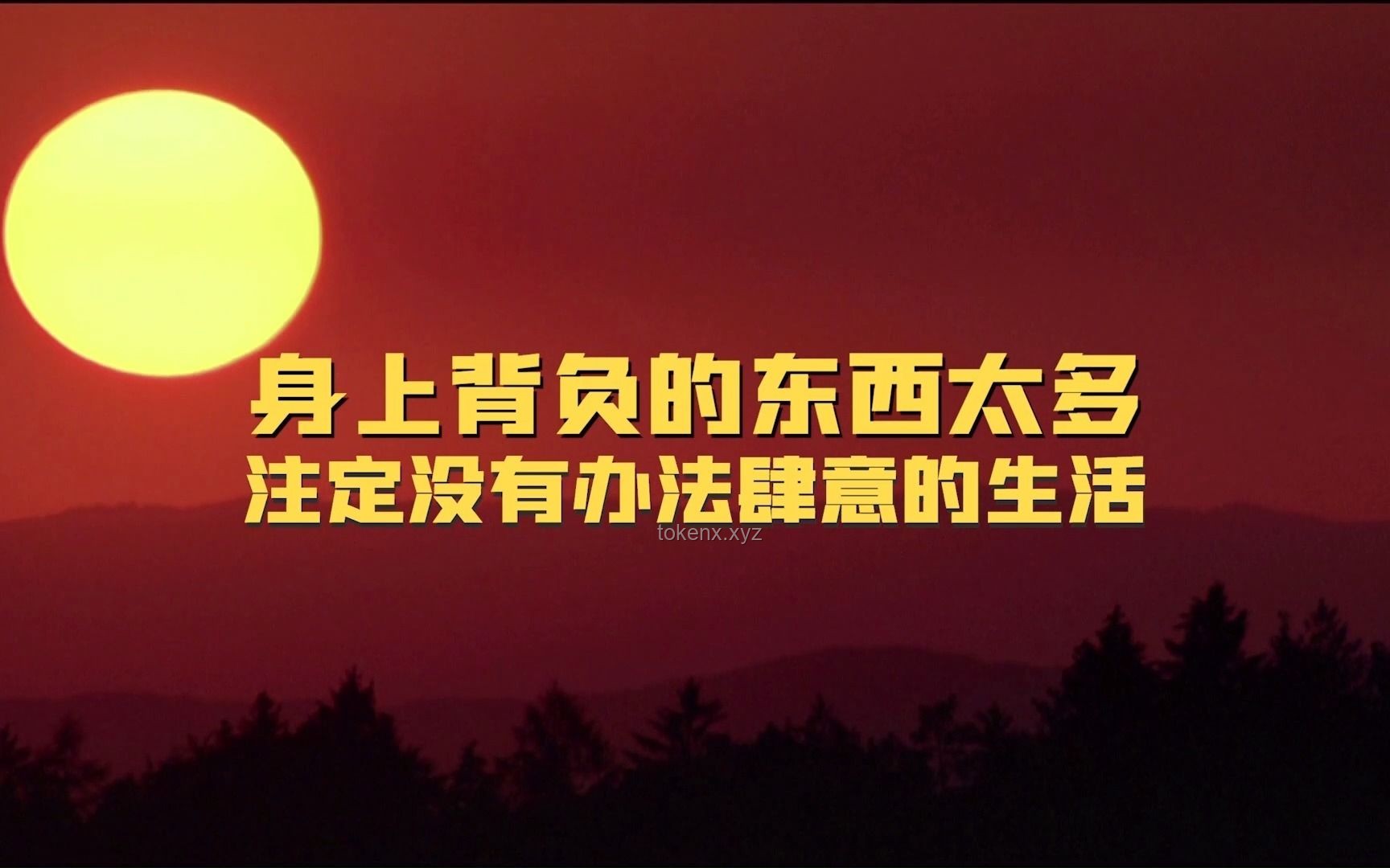 暫時沒有車，生活依舊精彩——觀念轉變的力量
