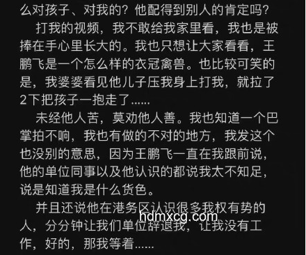“6”的寓意與“在外唯唯諾諾”的心理解析