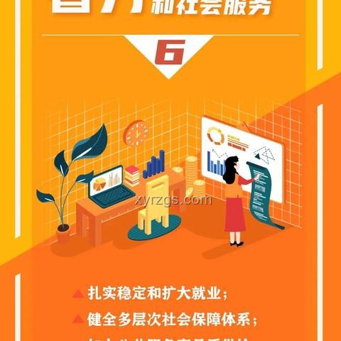 中國共產黨黨內統計公報詳解