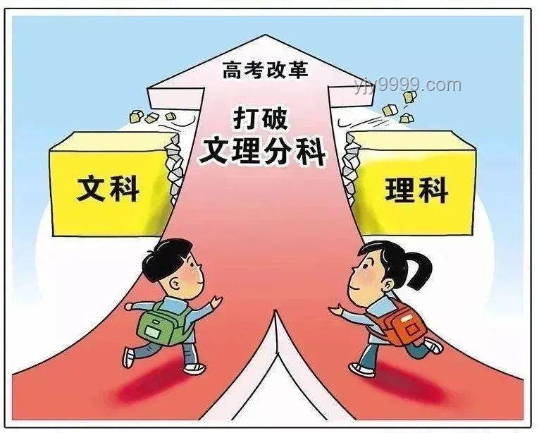 志愿新航向：高考填志愿的創(chuàng)意決策法，與爸媽共識共建