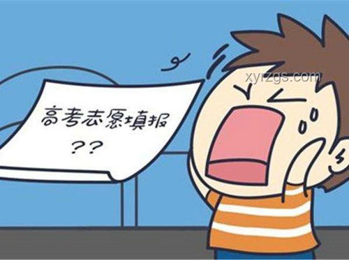 高考填志愿與爸媽意見不合？這樣解決！