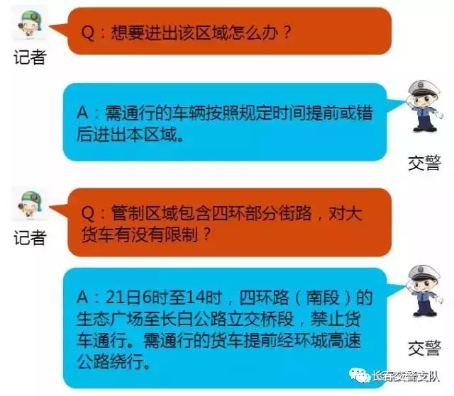 AL輔助競(jìng)賽未戰(zhàn)先降：策略失誤與應(yīng)對(duì)分析
