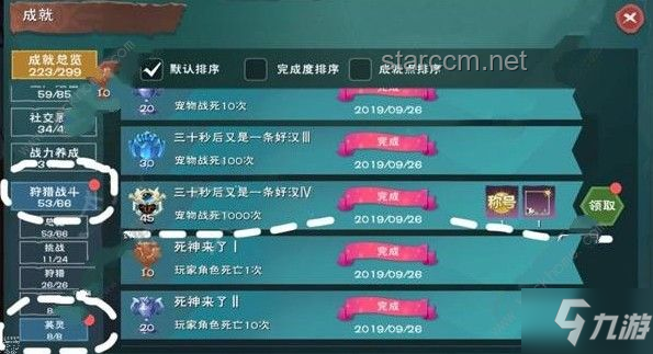 露帕PV庫洛請到高手案例研究：創新策略與成效評估