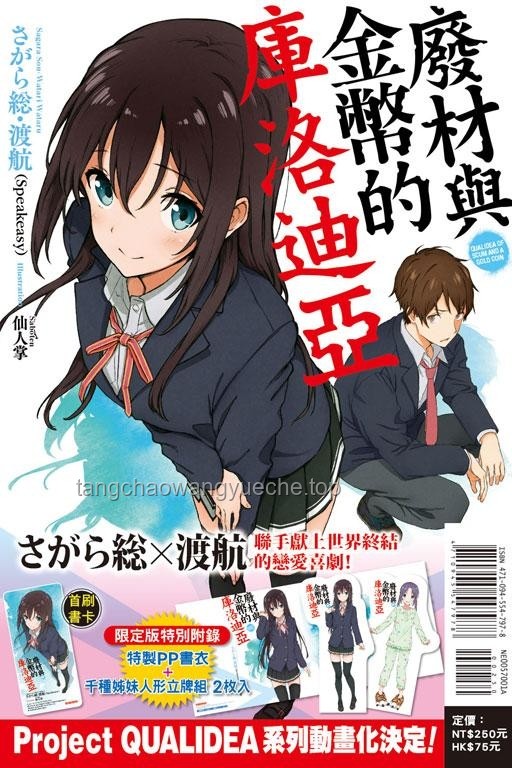 露帕PV庫洛如何高效請到制作高手
