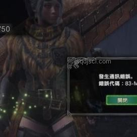 怪獵荒野差評爆炸，拯救游戲口碑實用指南