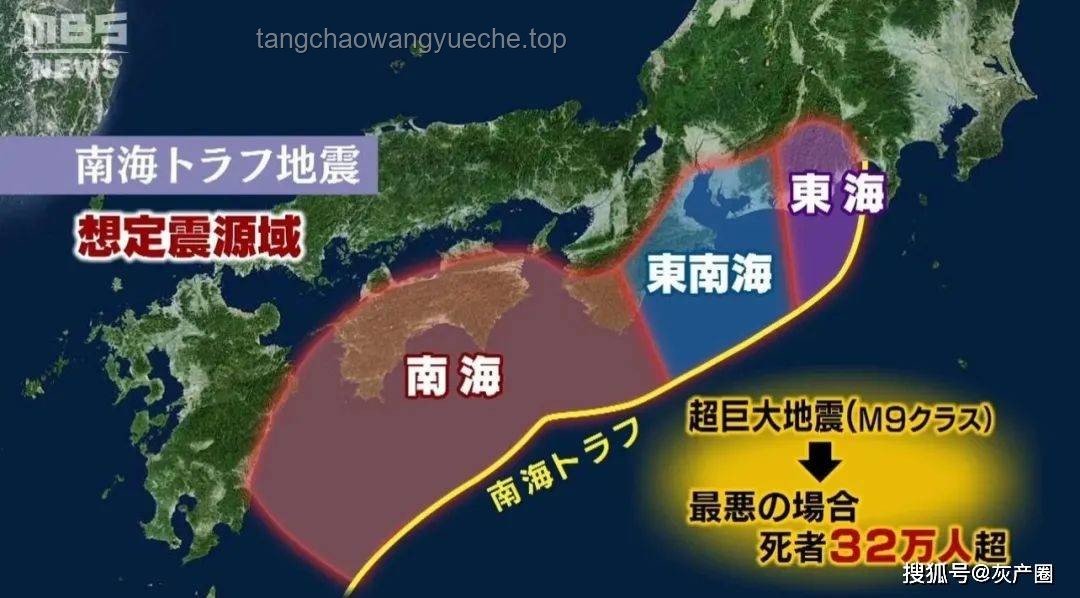 日本地震頻發，大地震預警系統挑戰與應對