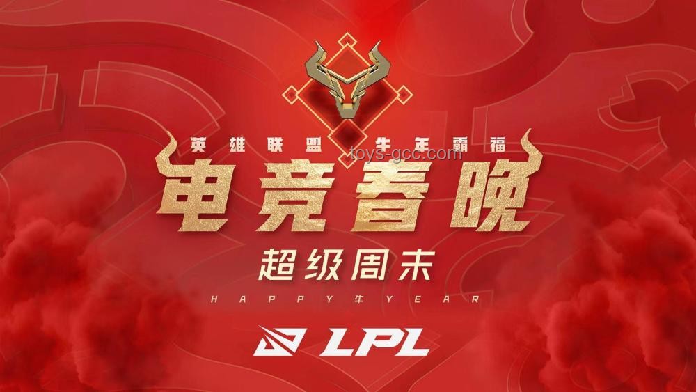 一諾缺席紅狼大戰：電競界的焦點對決