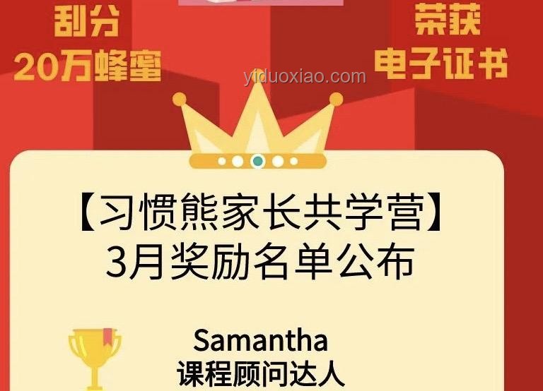 一諾缺席紅狼大戰應對策略，確保團隊戰斗力