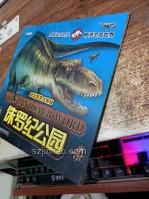 《侏羅紀(jì)重生》媒體評分詳解，探秘恐龍世界的重生之旅