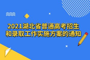原來空調是最好的招生宣傳：某高校招生策略創新案例