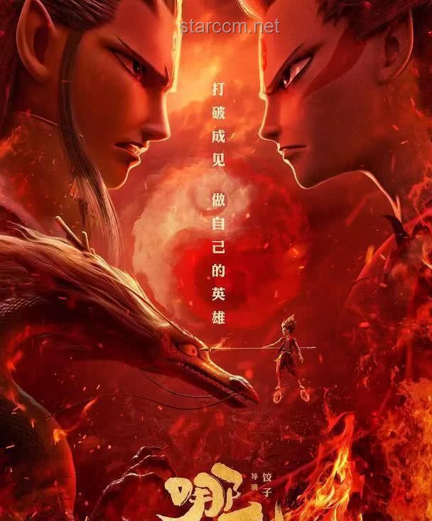 哪吒2密鑰延期四次終下映：優(yōu)化電影上映策略